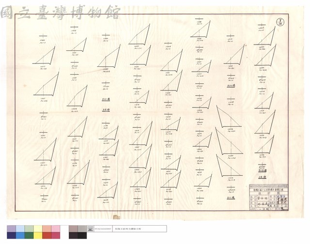 2月份、3月份藏品圖，第1張