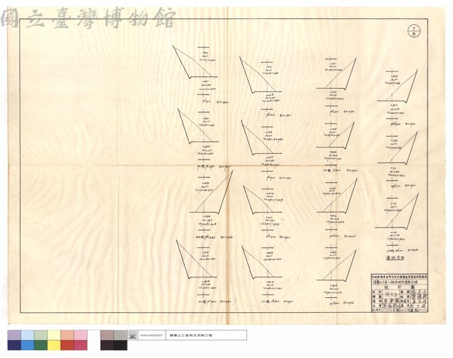 道班清除藏品圖，第1張