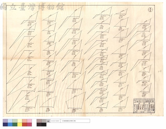 N/A藏品圖，第1張