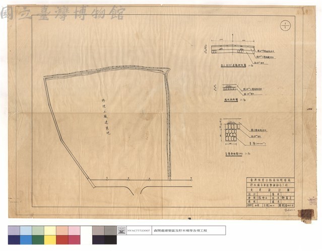 B~F道路,場地,盲溝斷面圖藏品圖，第1張