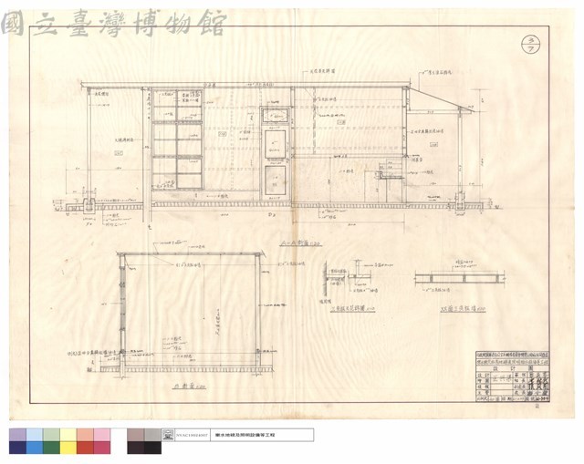 A~A,B斷面、三夾板天花詳圖、双面三夾板墻藏品圖，第1張