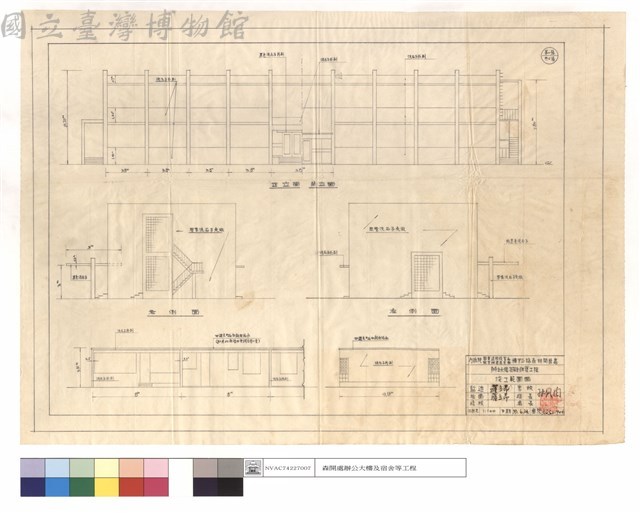 正,背立面、右,左側面藏品圖，第1張