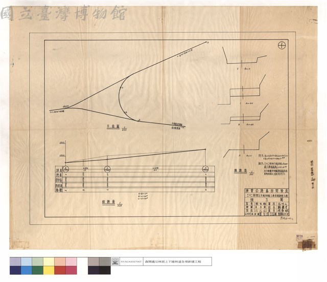 平面圖、縱,橫斷面藏品圖，第1張