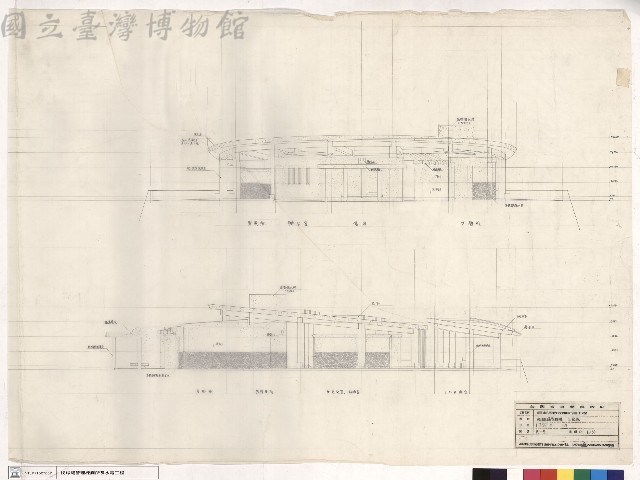 網球場管理棟立面圖藏品圖，第1張
