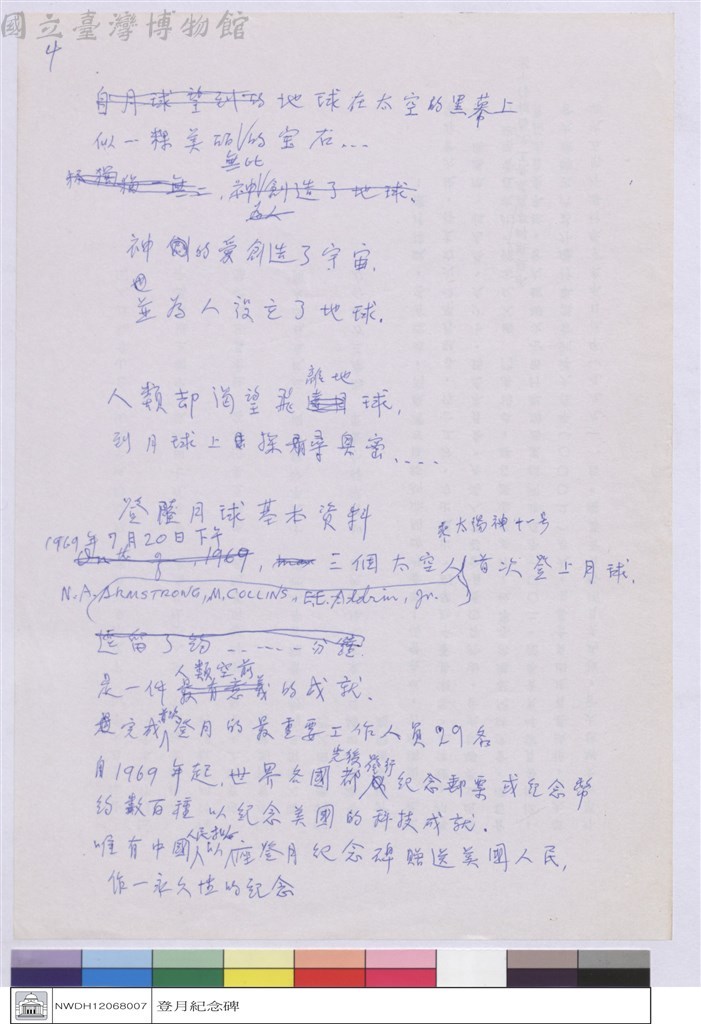 大圖瀏覽