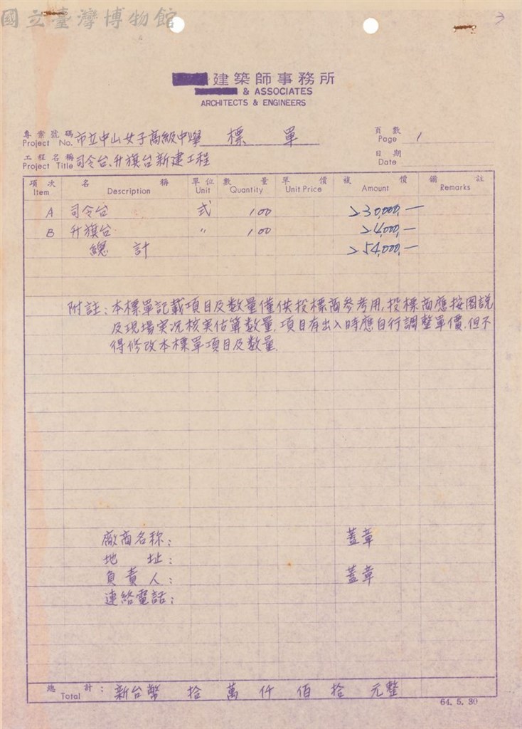 大圖瀏覽