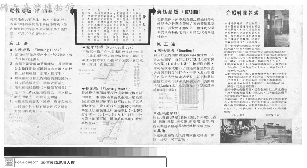 大圖瀏覽