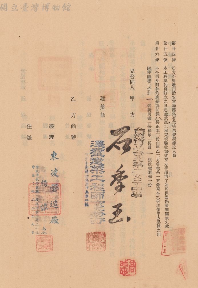 大圖瀏覽