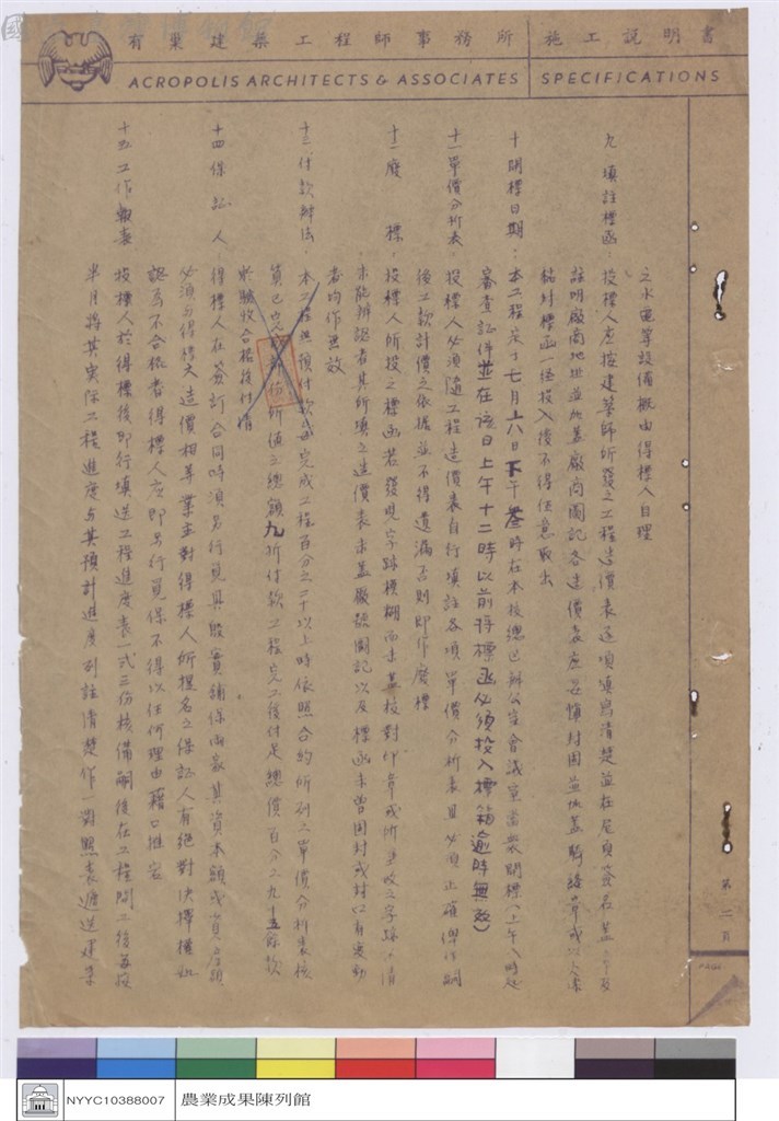 大圖瀏覽