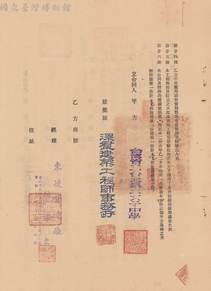 大圖瀏覽