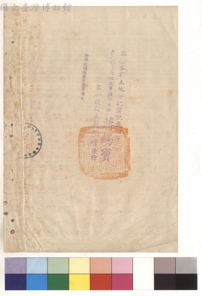 大圖瀏覽