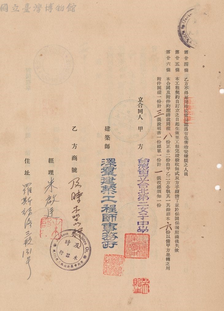 大圖瀏覽