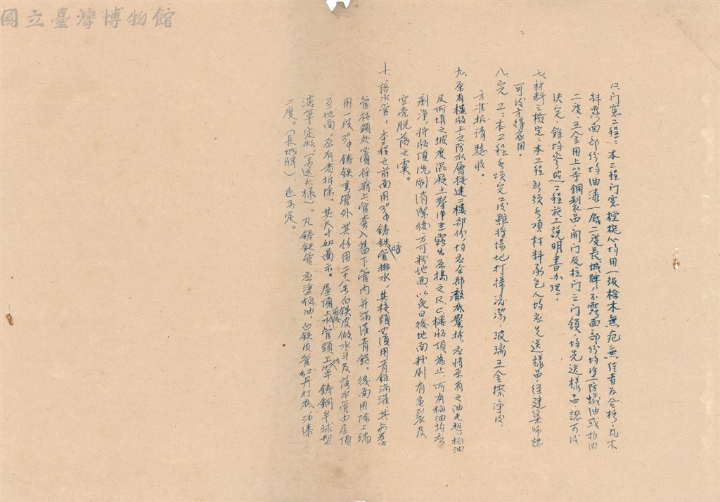 大圖瀏覽