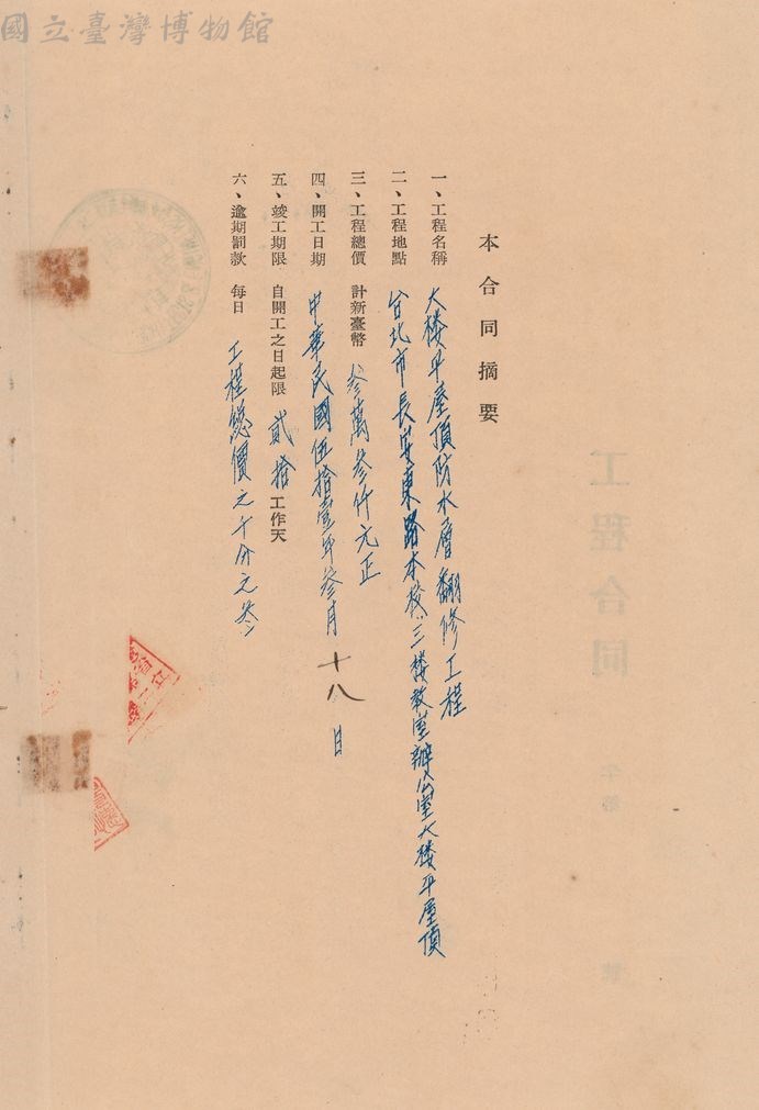 大圖瀏覽