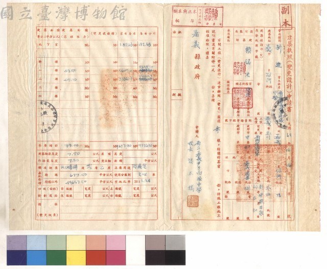 null藏品圖，第1張