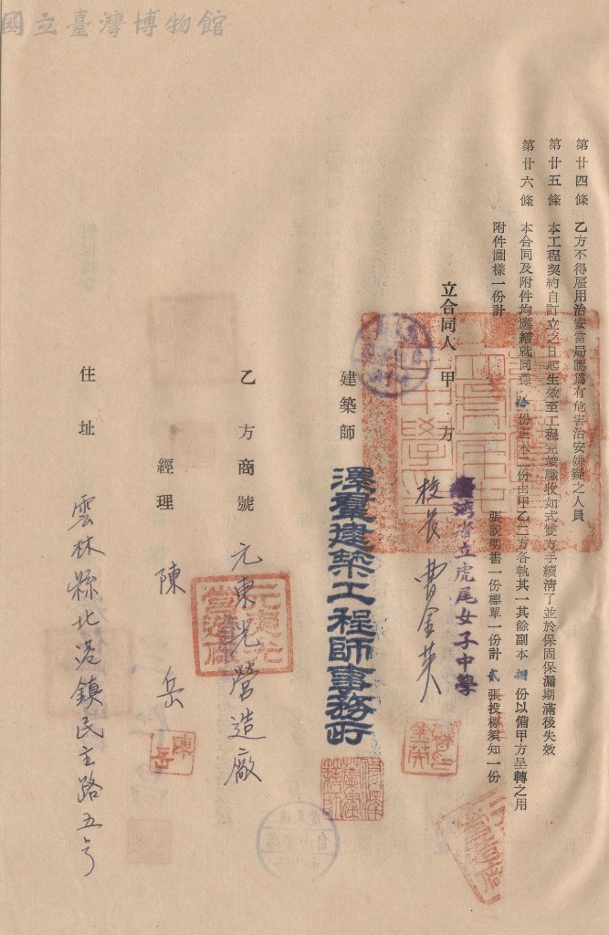 大圖瀏覽