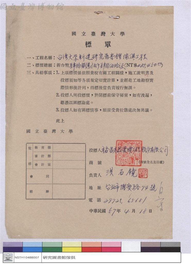 大圖瀏覽
