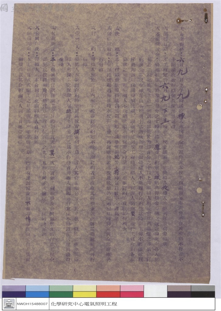 大圖瀏覽