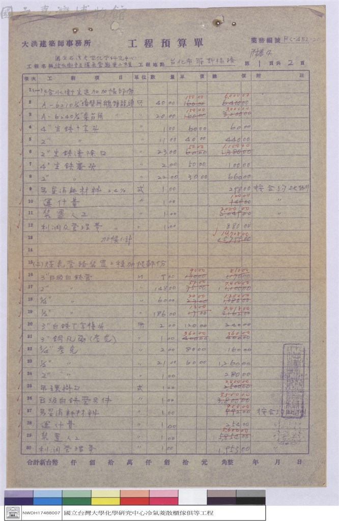 大圖瀏覽
