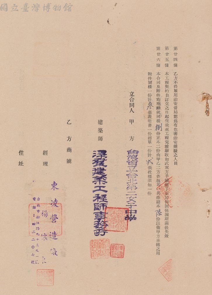 大圖瀏覽