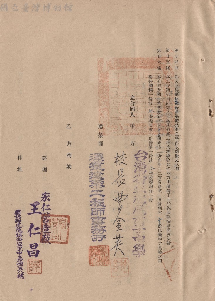 大圖瀏覽