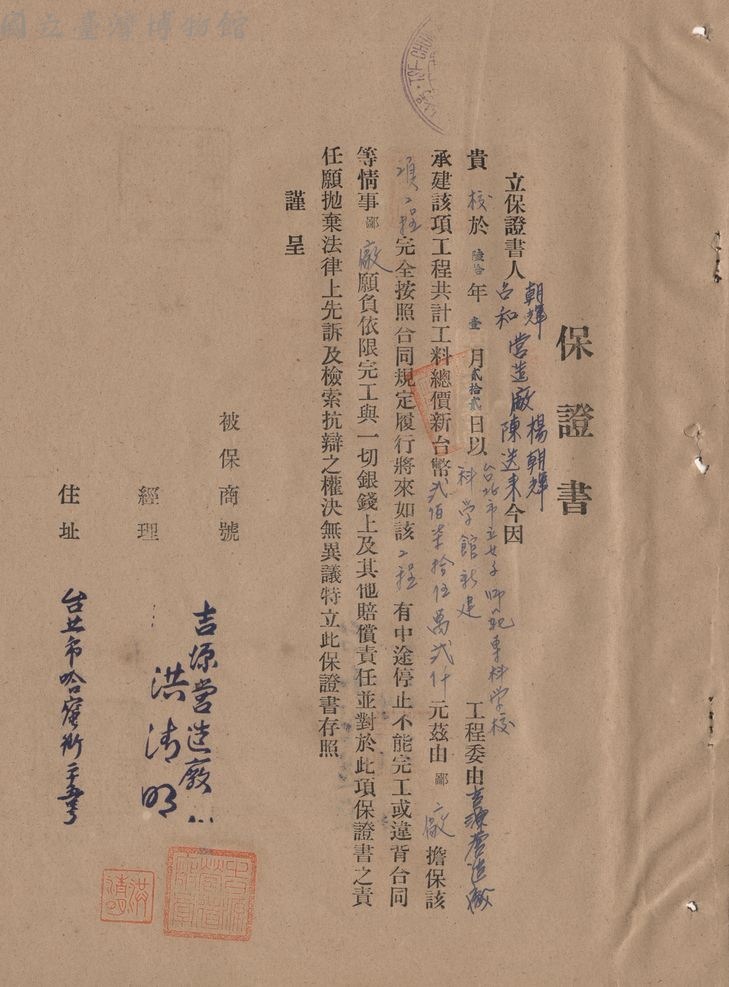 大圖瀏覽