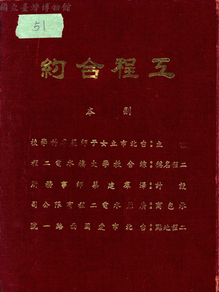 大圖瀏覽
