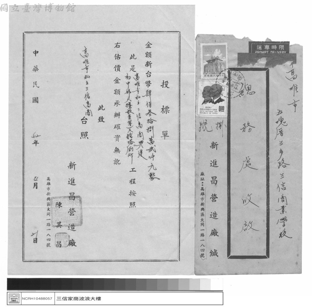 大圖瀏覽