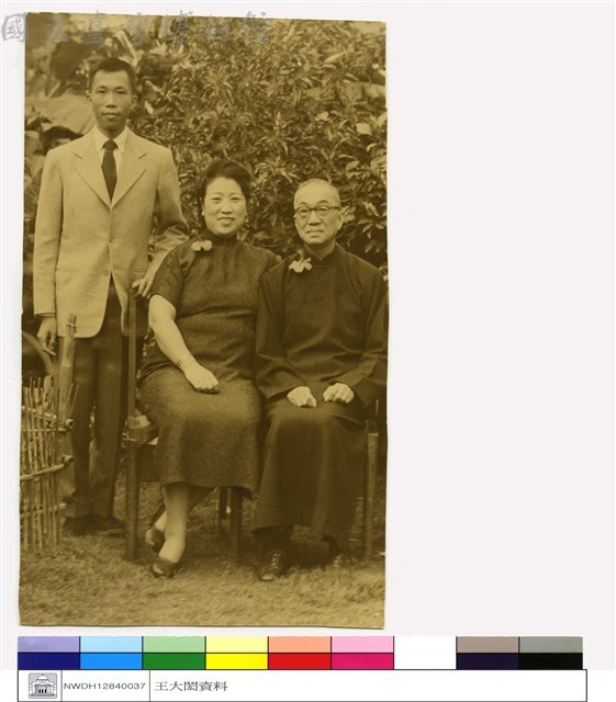 (無圖名)藏品圖，第1張
