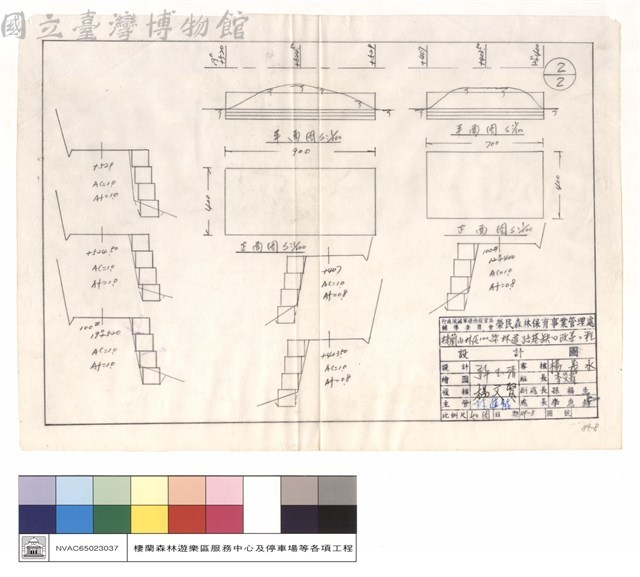 平,正面圖藏品圖，第1張