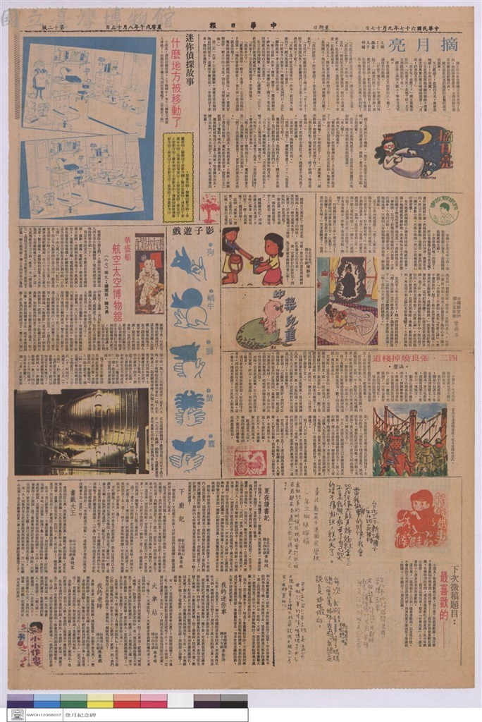 大圖瀏覽