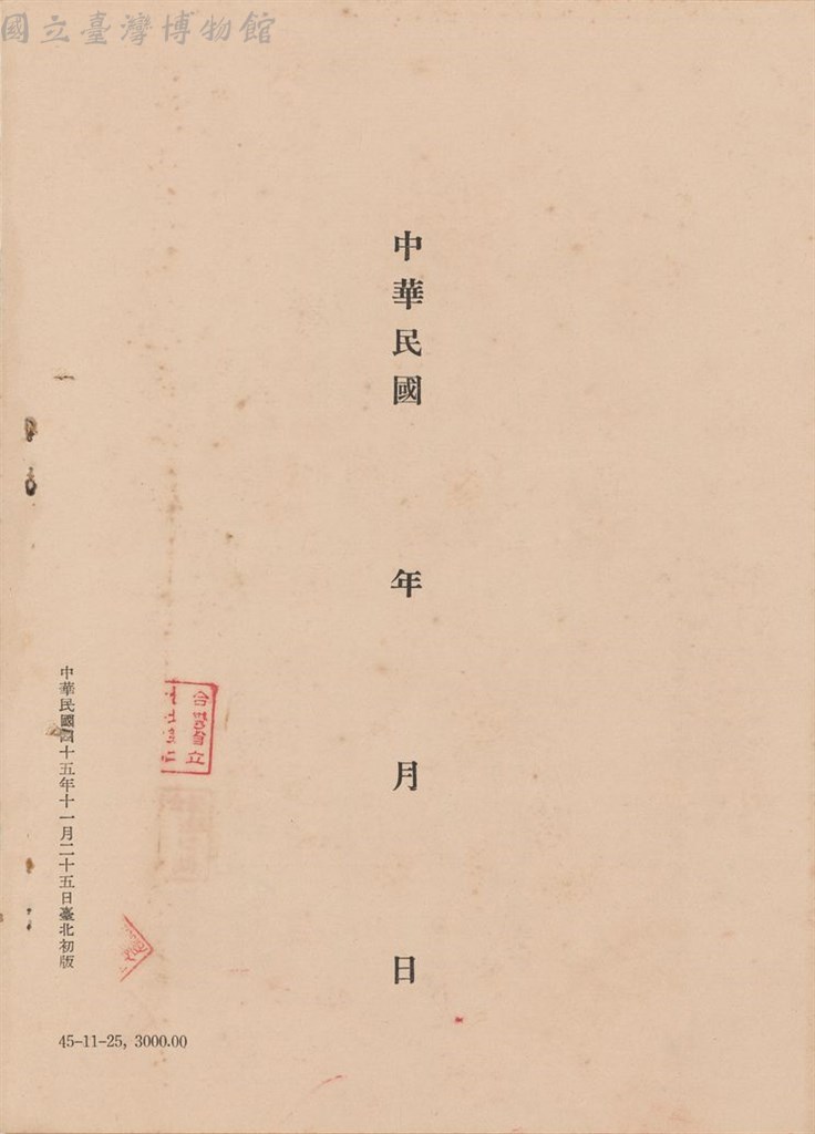 大圖瀏覽