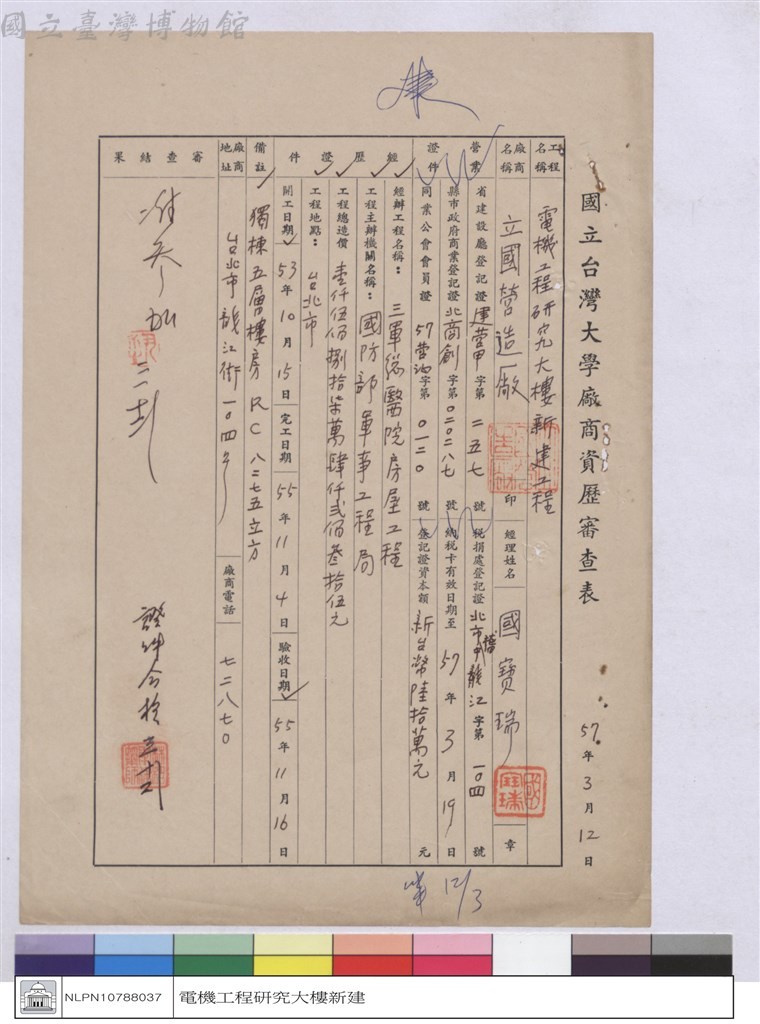 大圖瀏覽