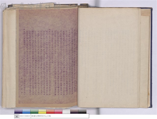 施工說明書藏品圖，第1張