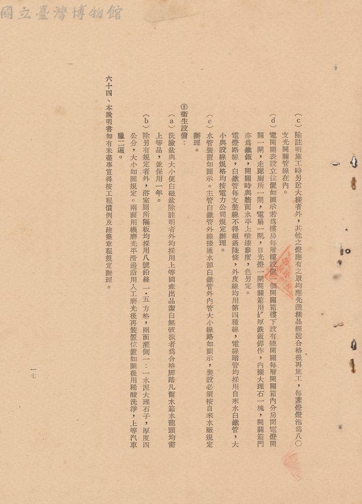 大圖瀏覽