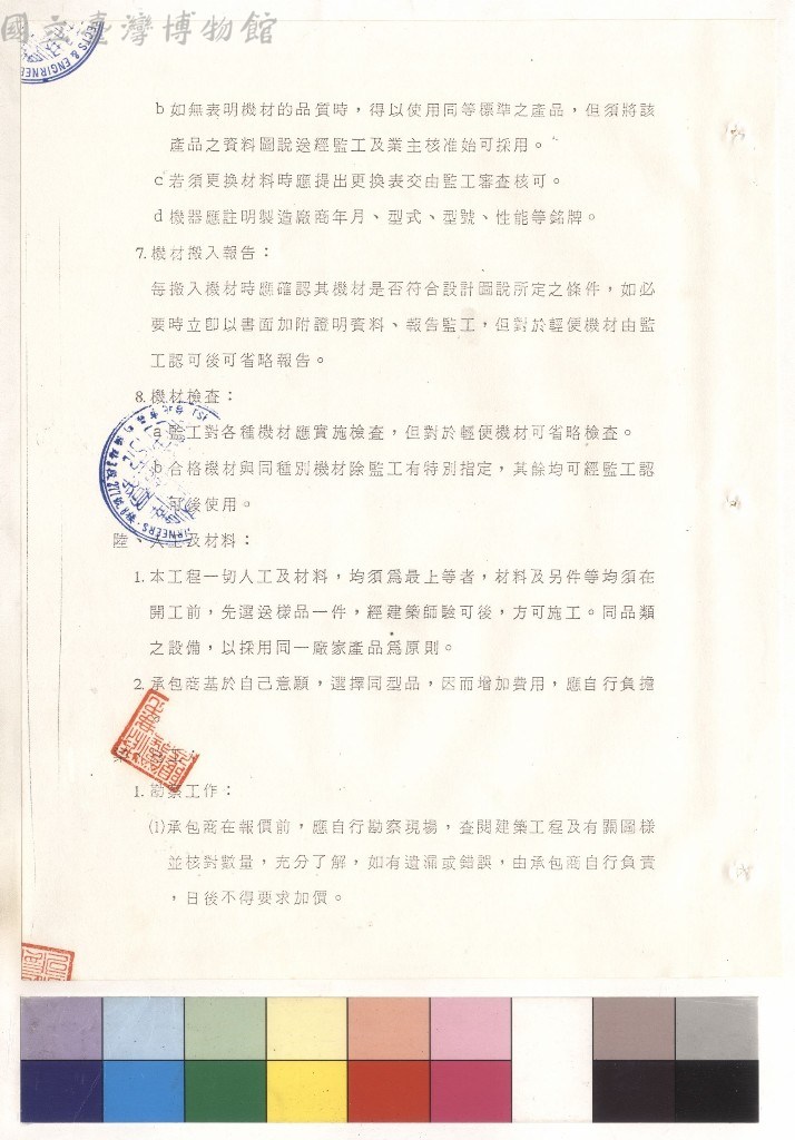 大圖瀏覽