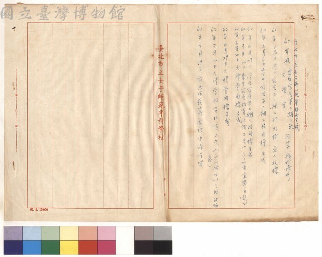 null藏品圖，第1張