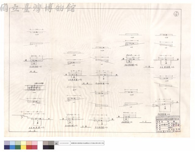五~一區左,右邊斷面圖藏品圖，第1張