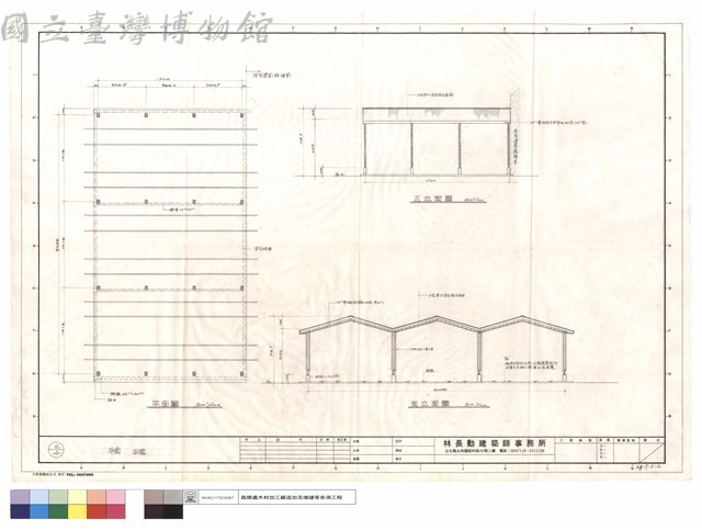 平面、立面藏品圖，第1張
