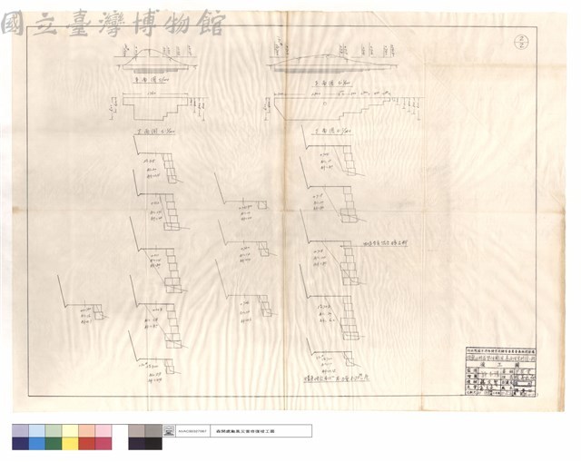 平,正面圖、購運埋設壓力管一座藏品圖，第1張
