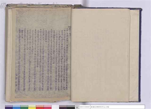 施工說明書藏品圖，第1張