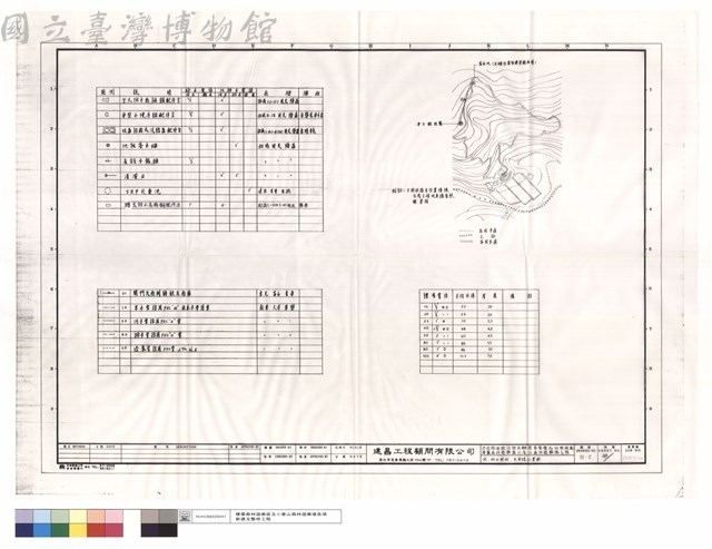 給、排水圖例及申請位置圖藏品圖，第1張