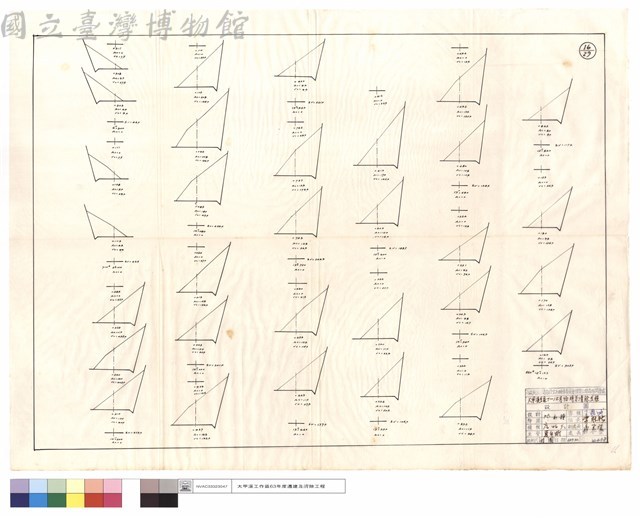 N/A藏品圖，第1張