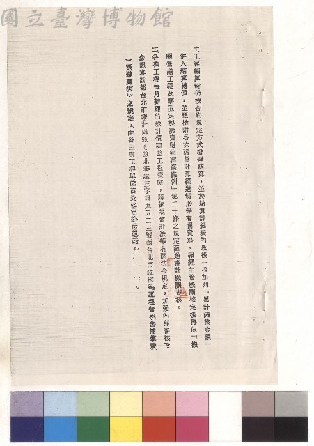 null藏品圖，第1張