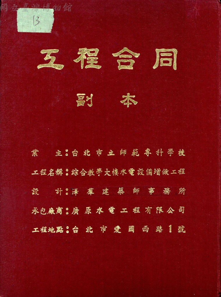 大圖瀏覽