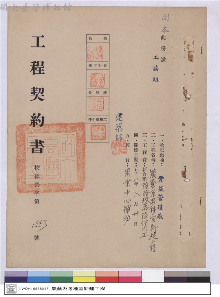 大圖瀏覽
