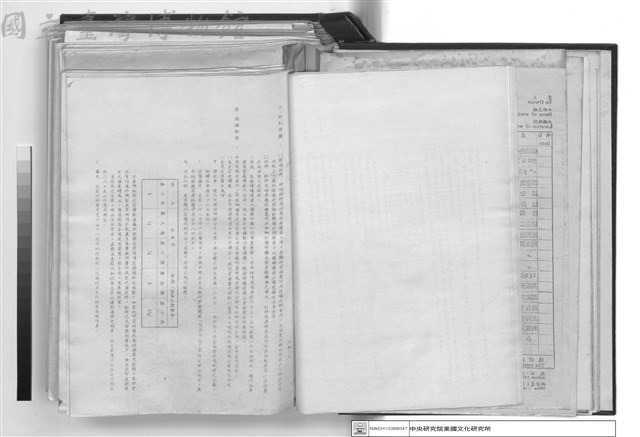 建築工程施工說明書藏品圖，第1張