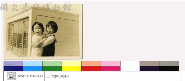 (無圖名)藏品圖，第1張