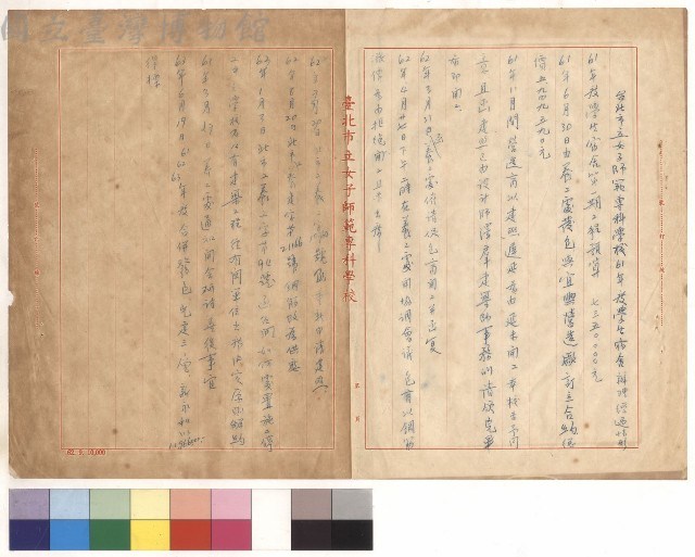 null藏品圖，第1張