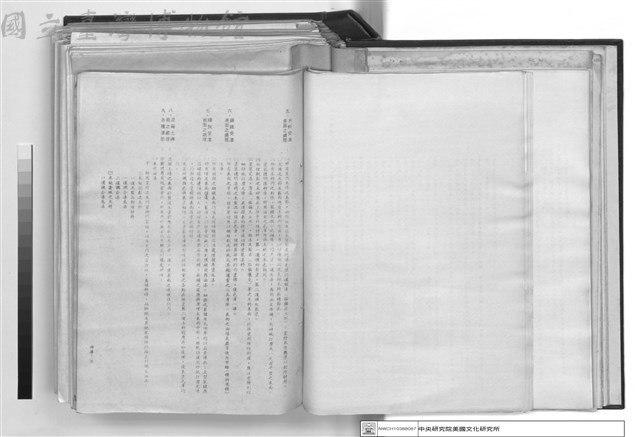 建築工程施工說明書藏品圖，第1張